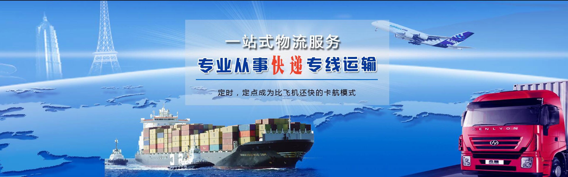 确山到加拿大物流公司-确山至加拿大物流专线-确山空运到加拿大-优时通物流有限公司