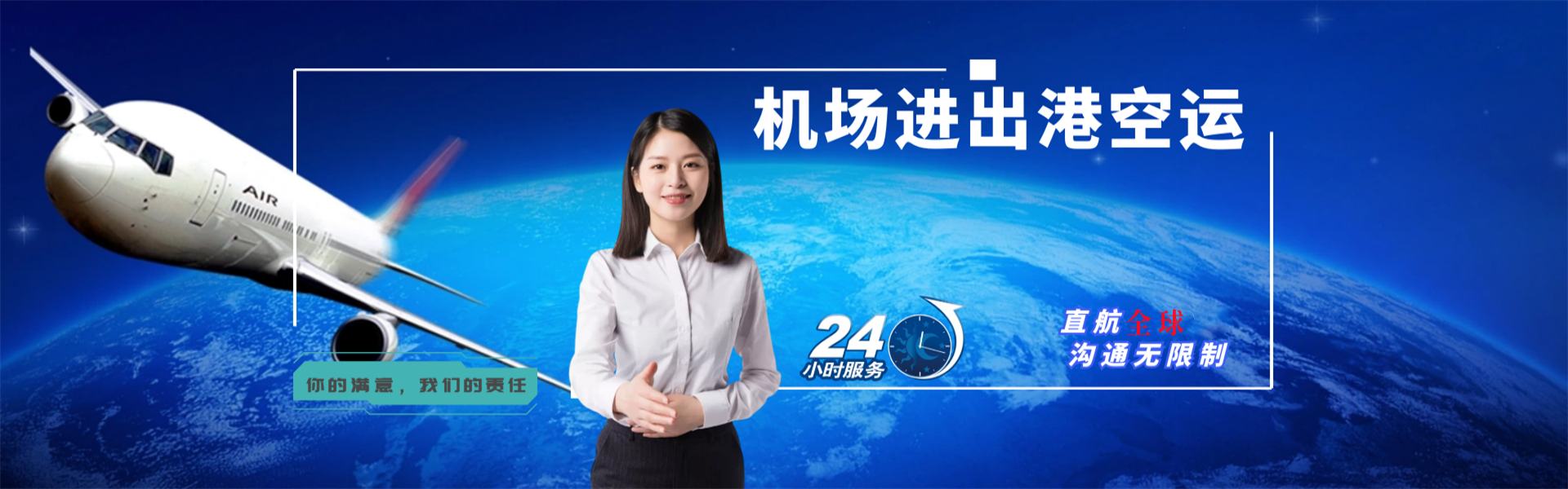 确山到加拿大物流公司-确山至加拿大物流专线-确山空运到加拿大-优时通物流有限公司