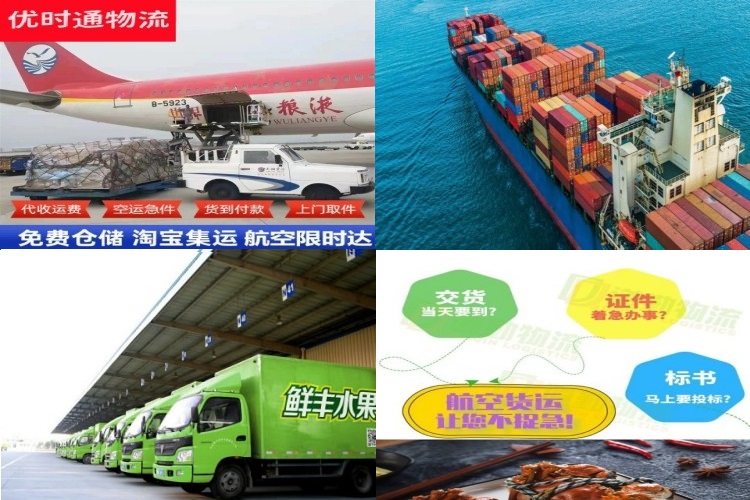 确山到加拿大航空货运公司-确山到加拿大物流专线